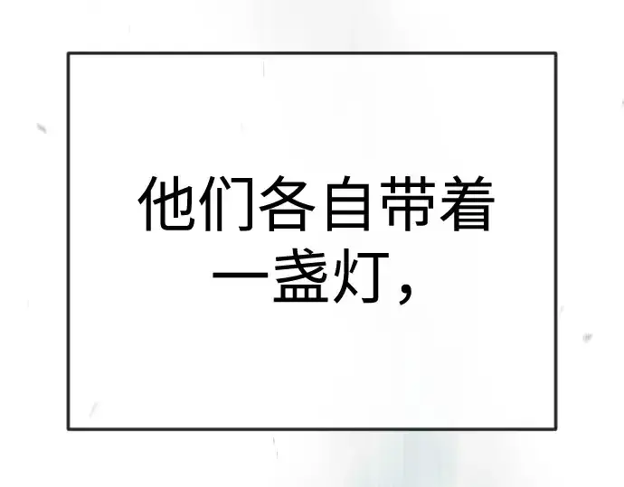 《超人的时代》第二季 第107话图348
