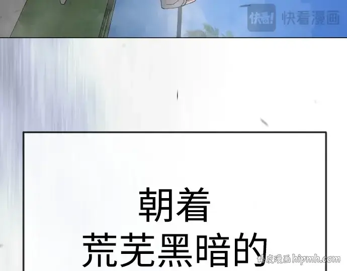 《超人的时代》第二季 第107话图352