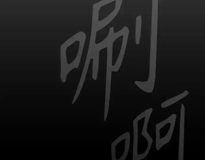 《超人的时代》第二季 第107话图43