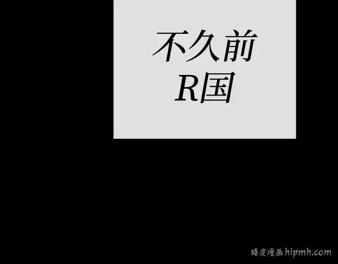 《超人的时代》第二季 第107话图48