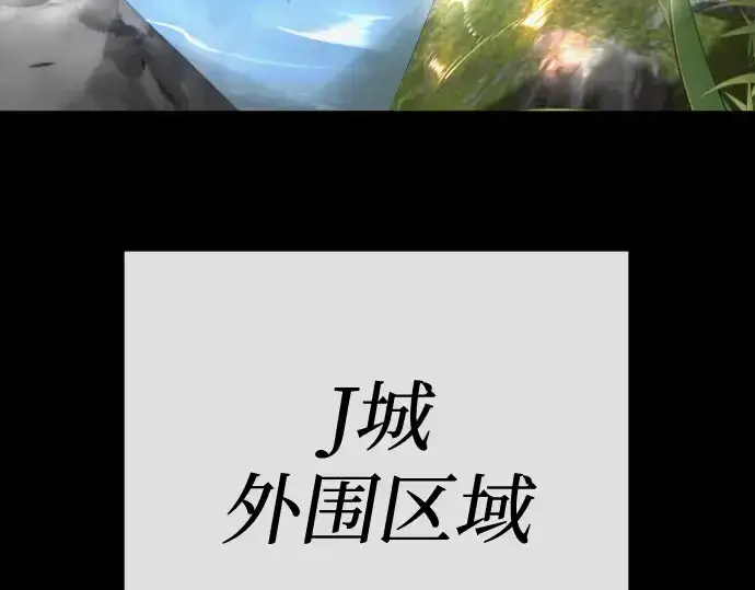 《超人的时代》第二季 第107话图51