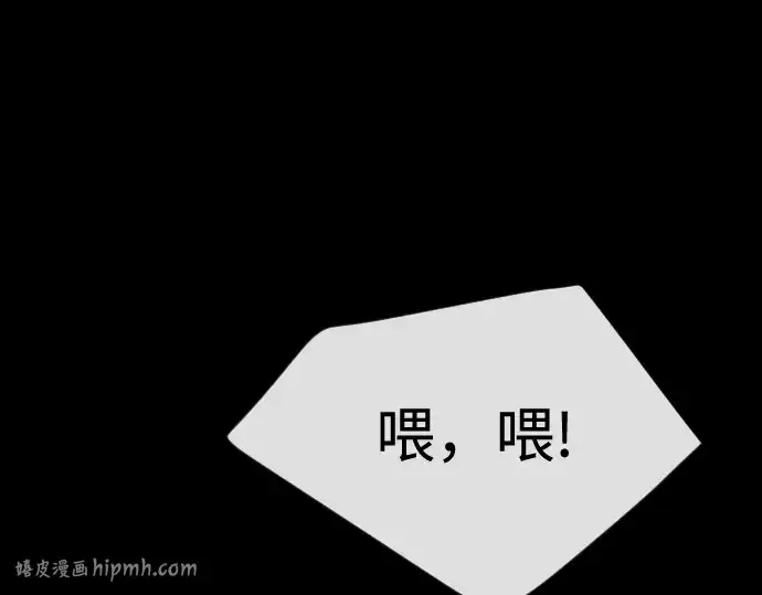 《超人的时代》第二季 第107话图56