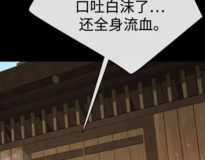 《超人的时代》第二季 第107话图66