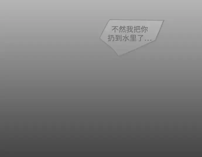 《超人的时代》第二季 第107话图77