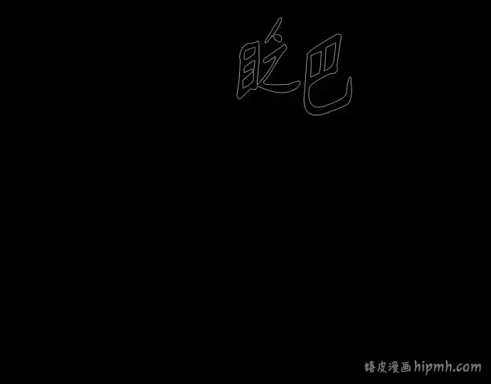《超人的时代》第二季 第107话图80
