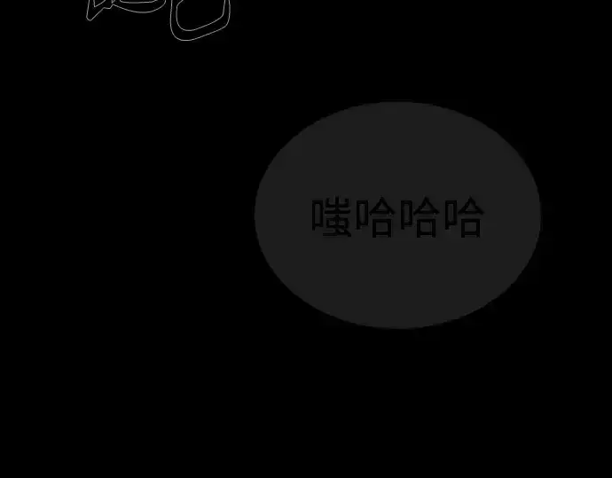《超人的时代》第二季 第107话图82