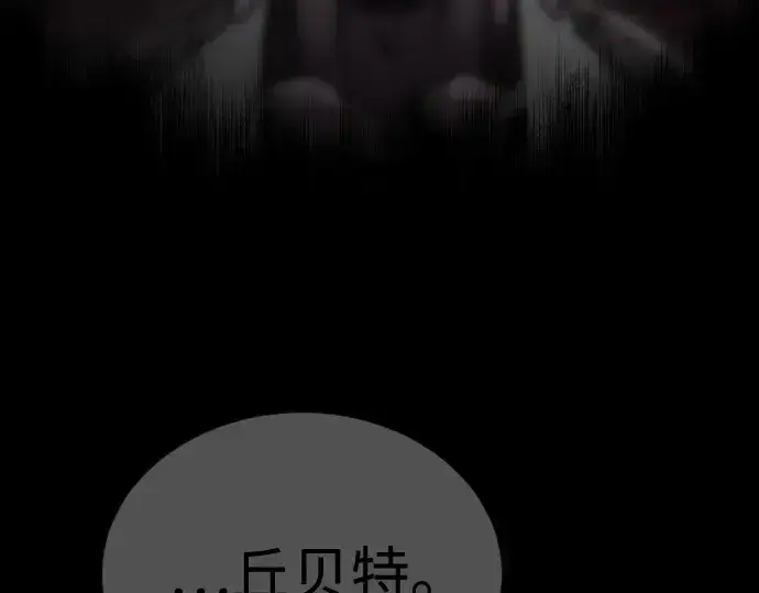 《超人的时代》第二季 第107话图84