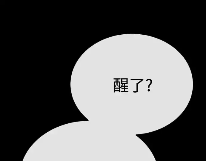《超人的时代》第二季 第107话图87