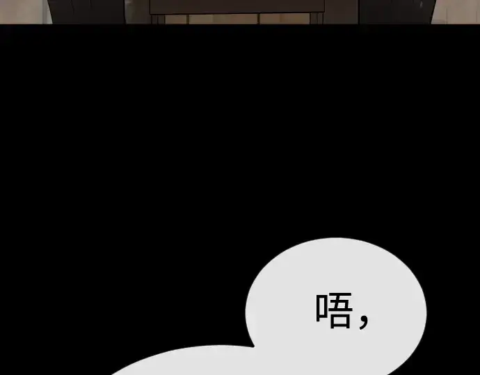 《超人的时代》第二季 第107话图91