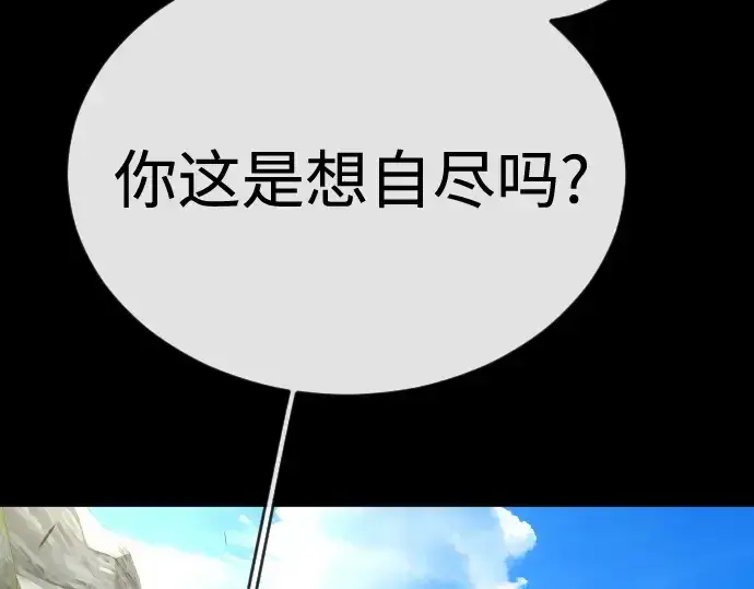 《超人的时代》第二季 第107话图92