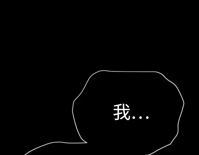 《超人的时代》第二季 第107话图99