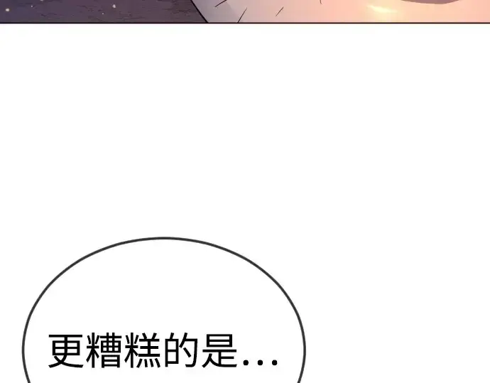 《超人的时代》第二季 第108话图117