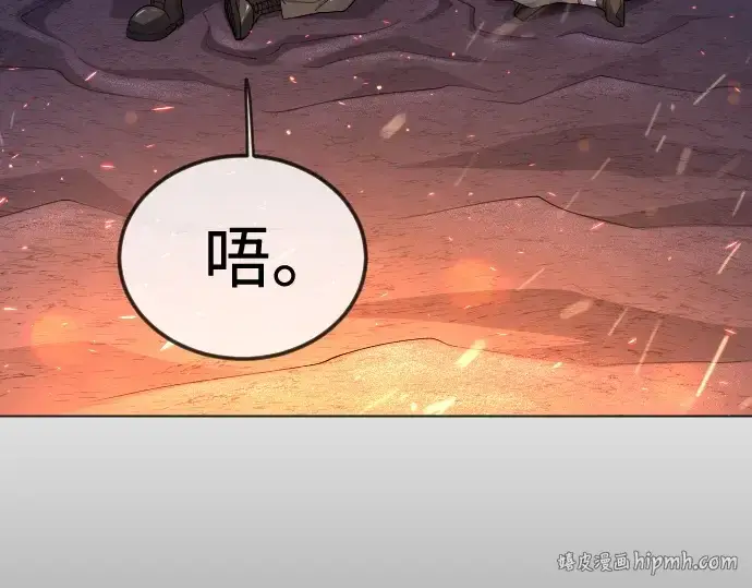 《超人的时代》第二季 第108话图120