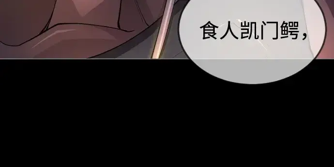 《超人的时代》第二季 第108话图125
