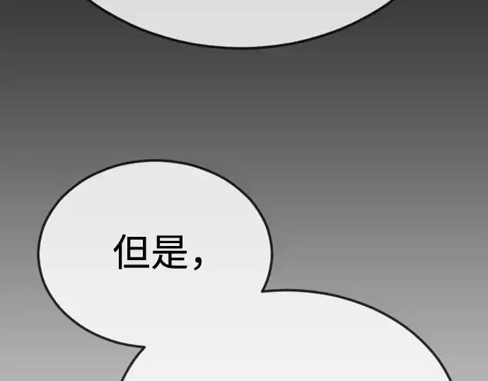 《超人的时代》第二季 第108话图127