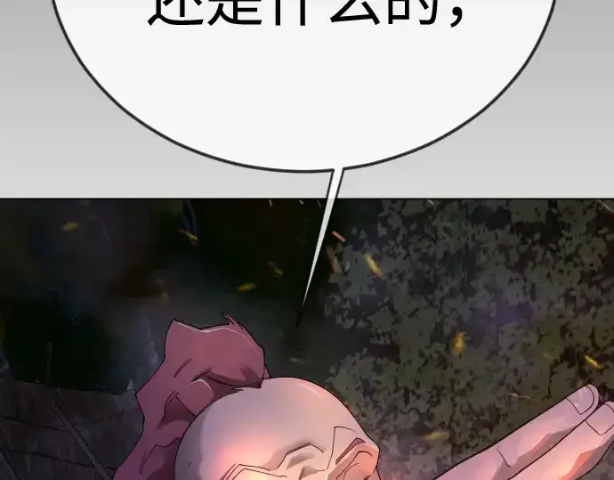 《超人的时代》第二季 第108话图138