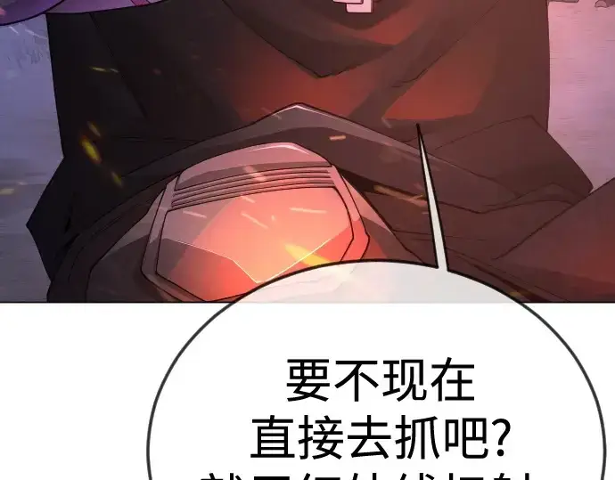《超人的时代》第二季 第108话图140