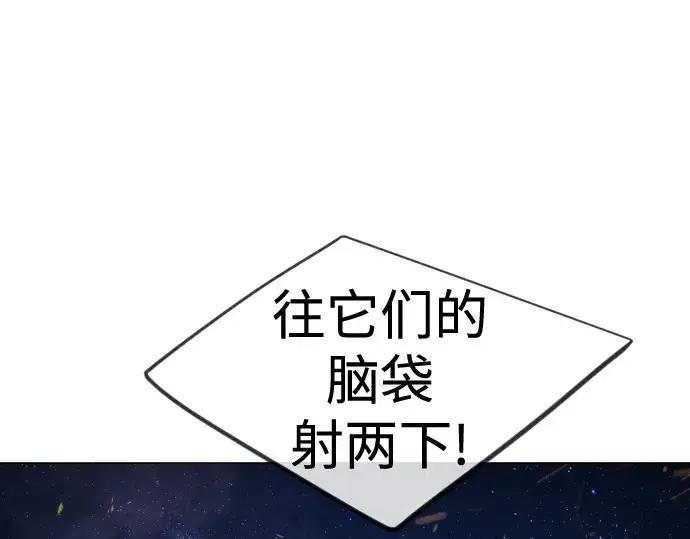 《超人的时代》第二季 第108话图142
