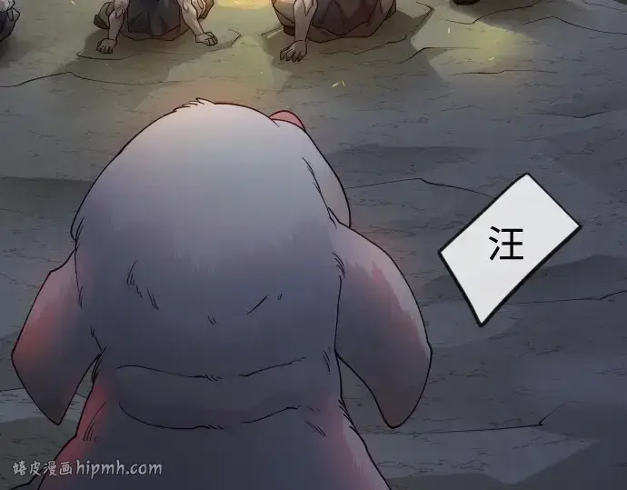 《超人的时代》第二季 第108话图144