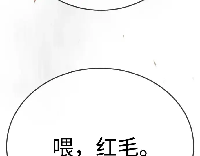 《超人的时代》第二季 第108话图159