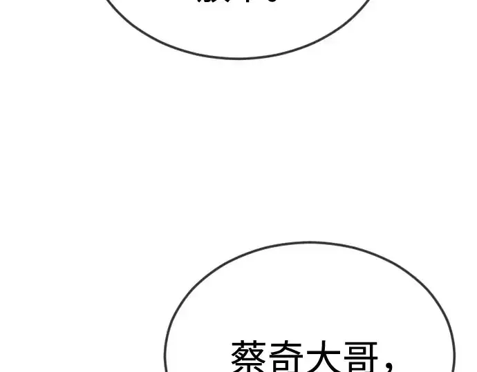 《超人的时代》第二季 第108话图172