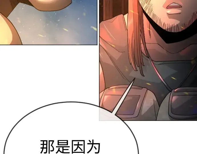 《超人的时代》第二季 第108话图179