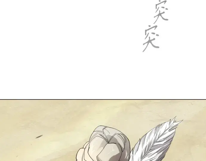《超人的时代》第二季 第108话图19
