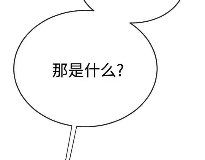 《超人的时代》第二季 第108话图190