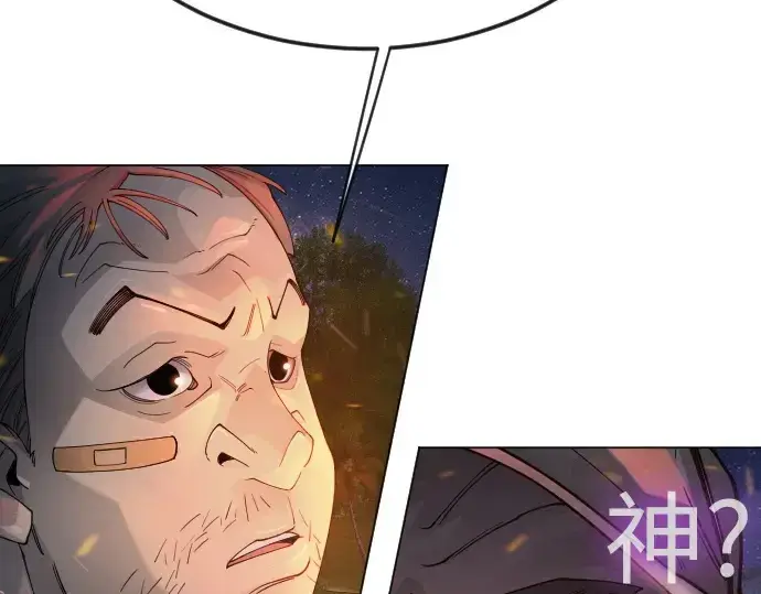 《超人的时代》第二季 第108话图199