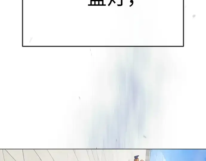 《超人的时代》第二季 第108话图2