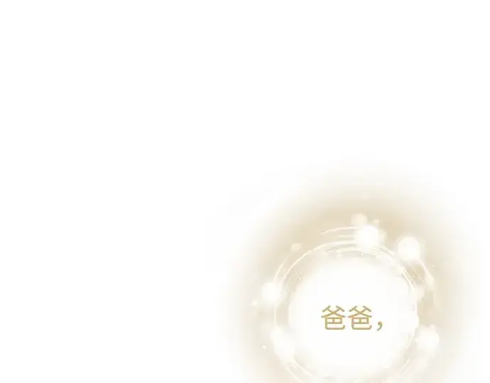《超人的时代》第二季 第108话图207