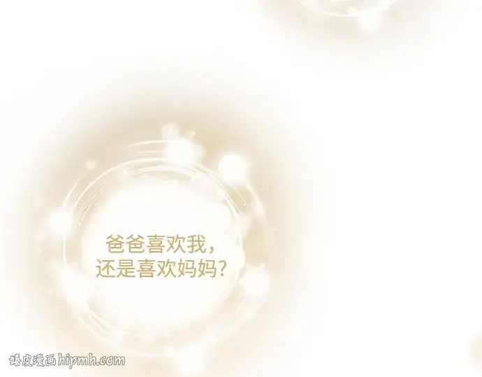 《超人的时代》第二季 第108话图208