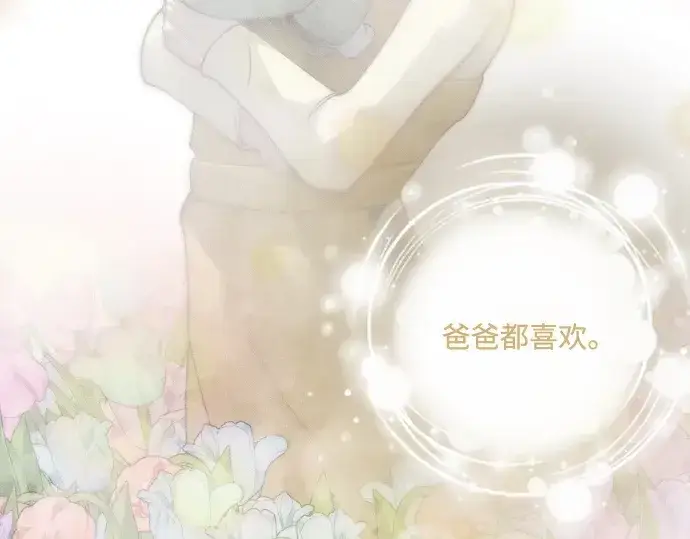 《超人的时代》第二季 第108话图210