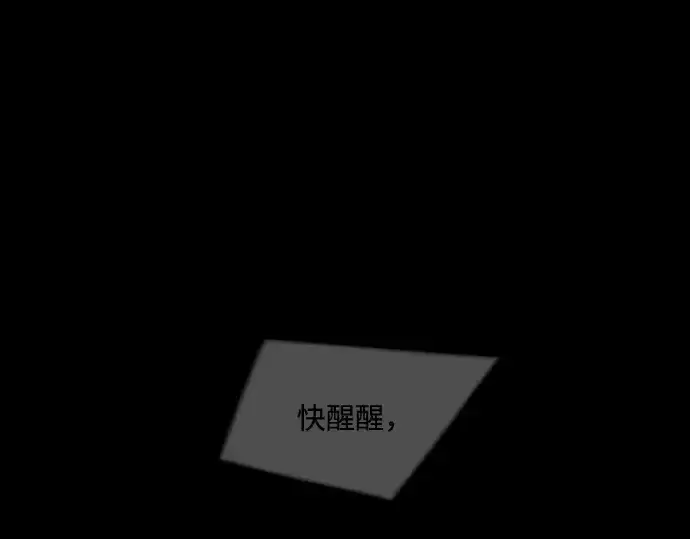 《超人的时代》第二季 第108话图214