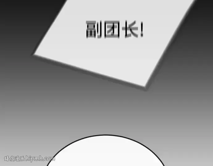 《超人的时代》第二季 第108话图216