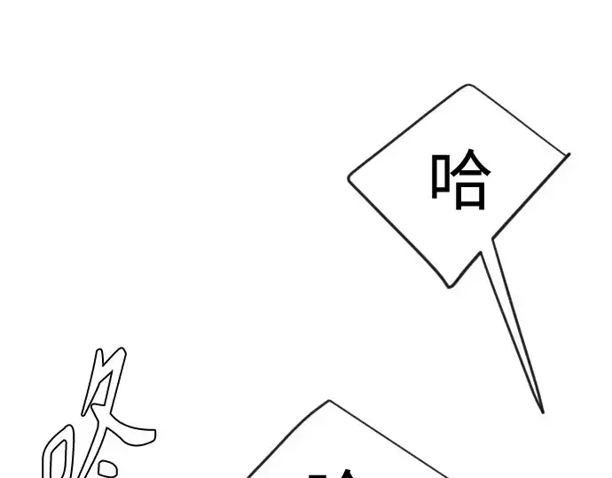 《超人的时代》第二季 第108话图220