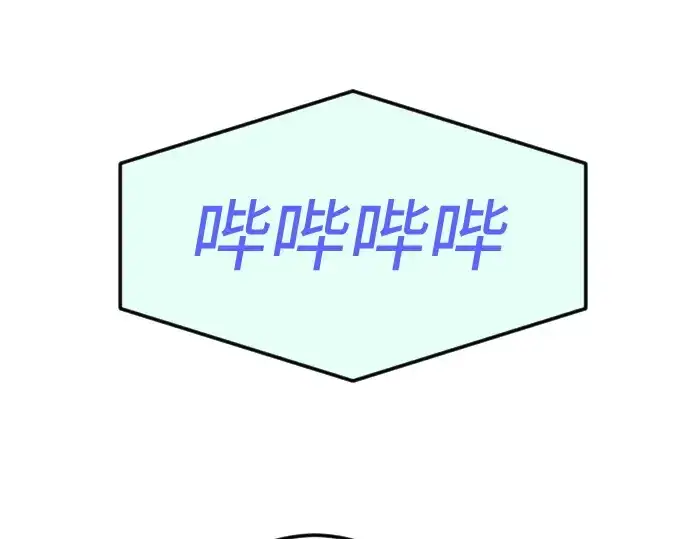 《超人的时代》第二季 第108话图238