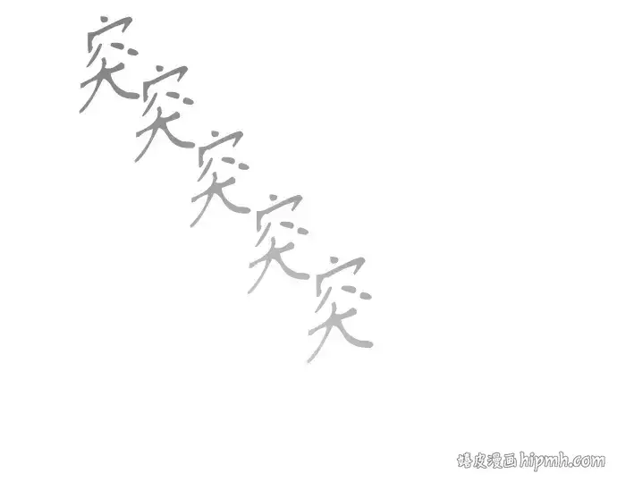 《超人的时代》第二季 第108话图24