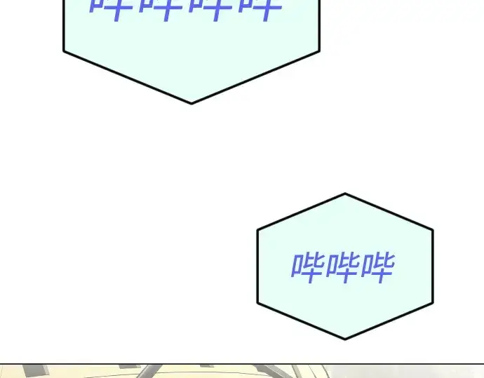 《超人的时代》第二季 第108话图242