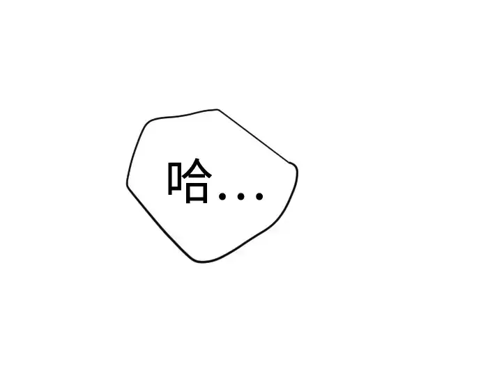 《超人的时代》第二季 第108话图254