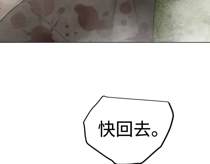 《超人的时代》第二季 第108话图257
