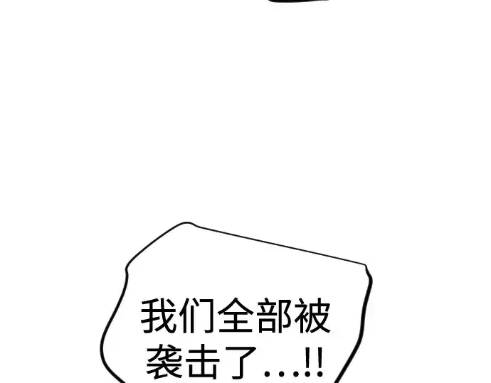 《超人的时代》第二季 第108话图258