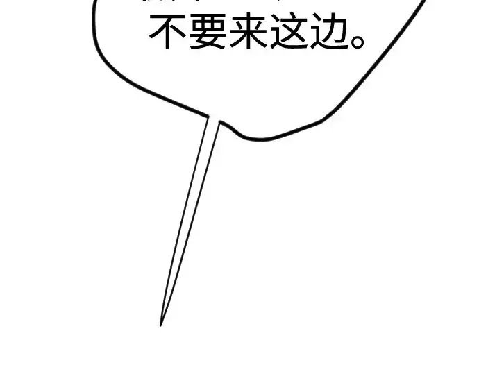 《超人的时代》第二季 第108话图263