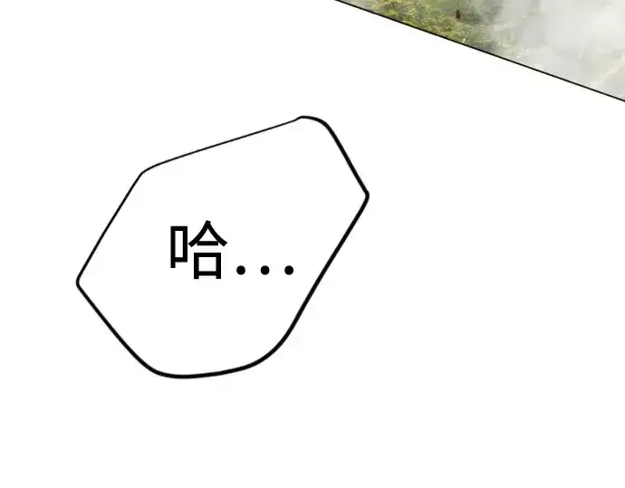《超人的时代》第二季 第108话图269