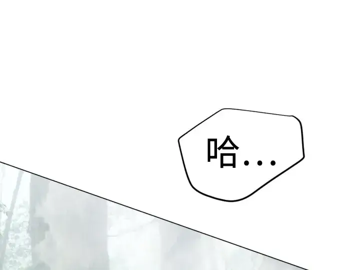 《超人的时代》第二季 第108话图270