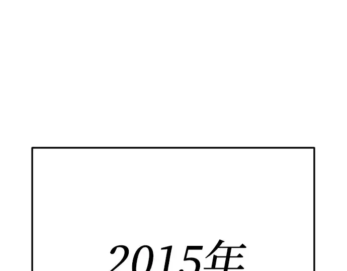 《超人的时代》第二季 第108话图28