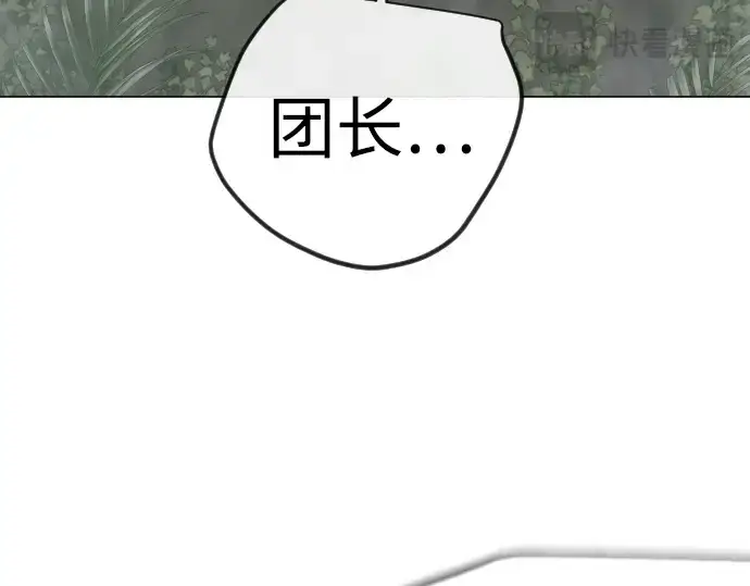 《超人的时代》第二季 第108话图285