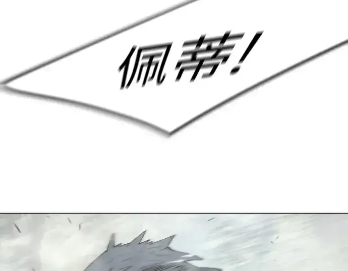 《超人的时代》第二季 第108话图286