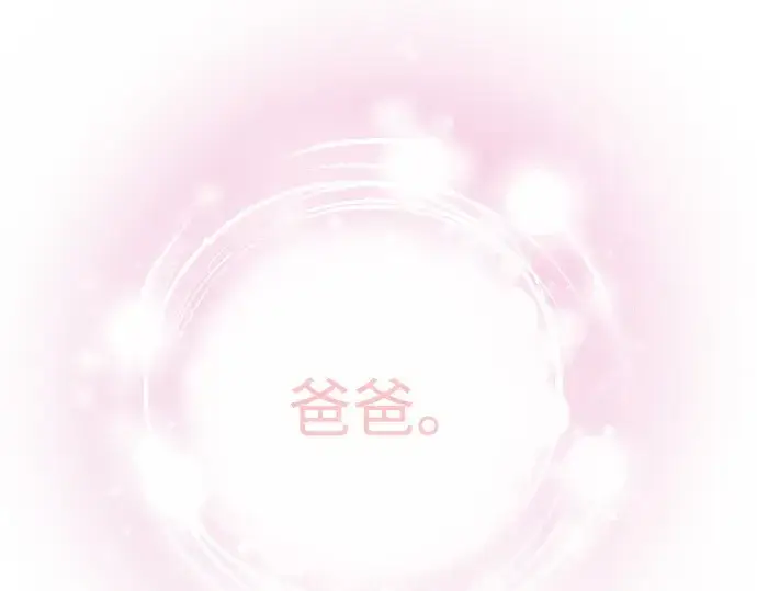 《超人的时代》第二季 第108话图323