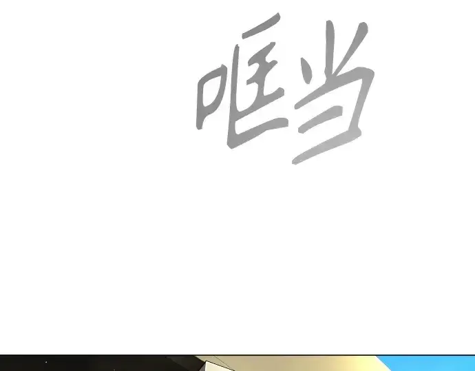 《超人的时代》第二季 第108话图41